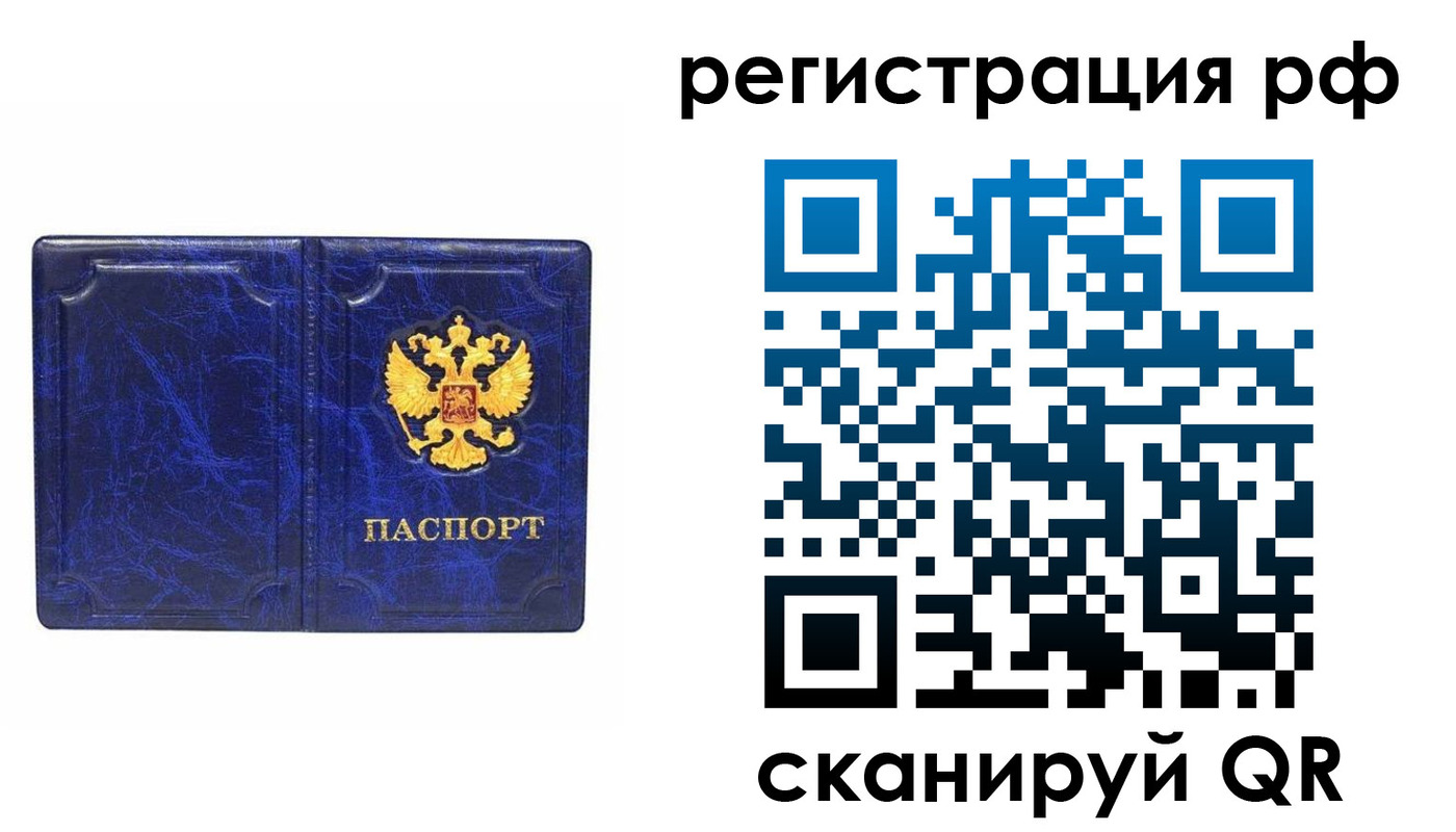 пропишу в квартире в Данилове