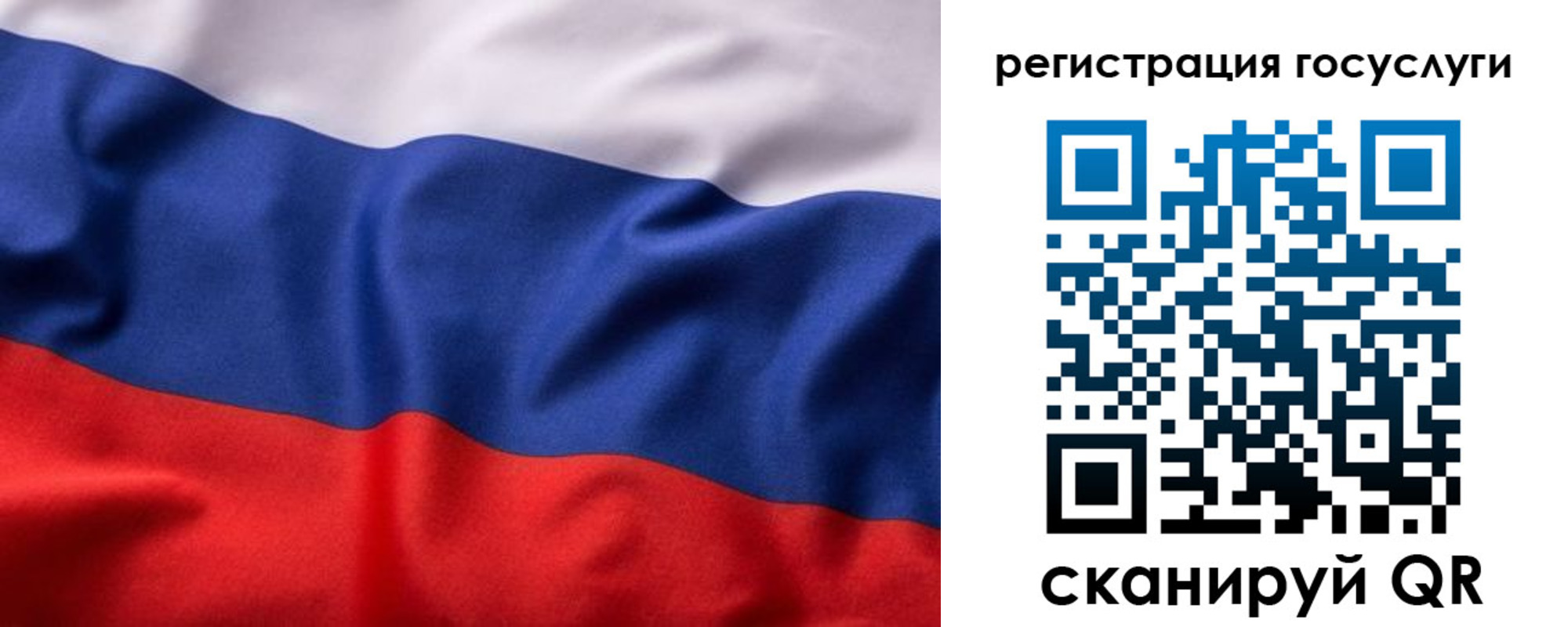 временная регистрация купить в Данилове