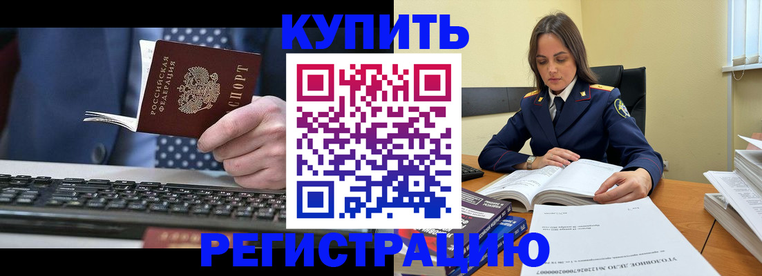 временная регистрация госуслуги в Данилове