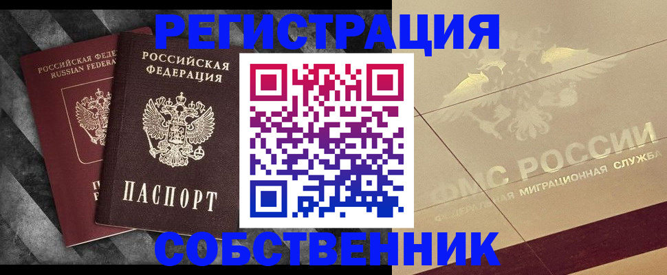 временная регистрация госуслуги в Данилове