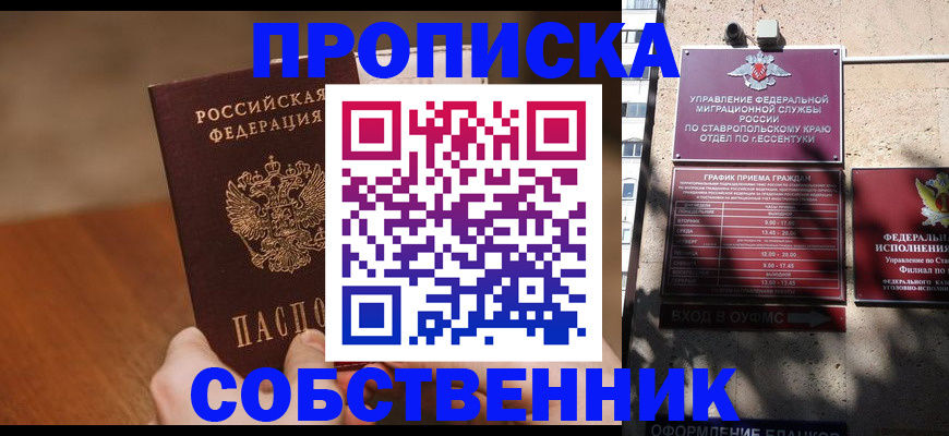 регистрация для дет. сада в Данилове