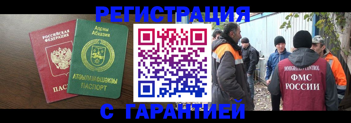 пропишу в квартире в Данилове